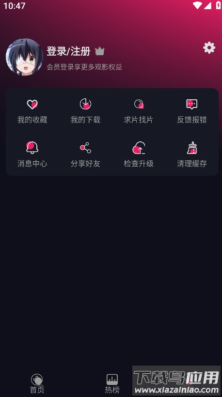 丫丫动漫最新版截图5
