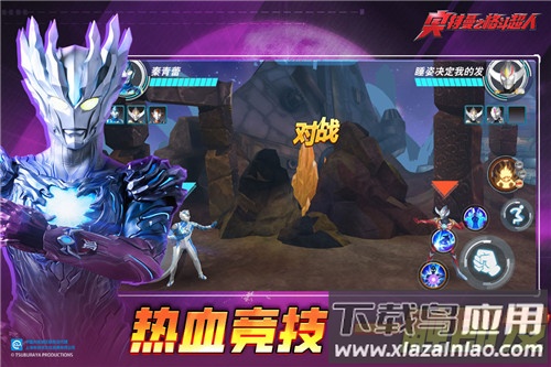 奥特曼之格斗超人小米版最新版截图4