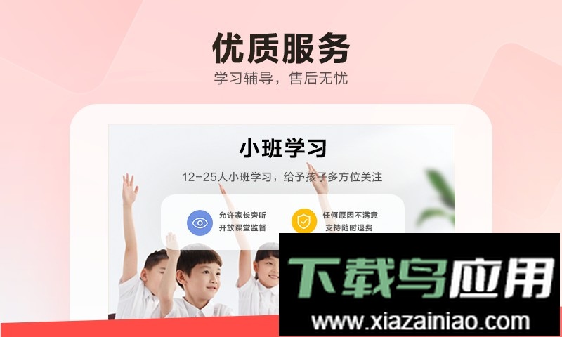 乐读HD版本最新版截图3