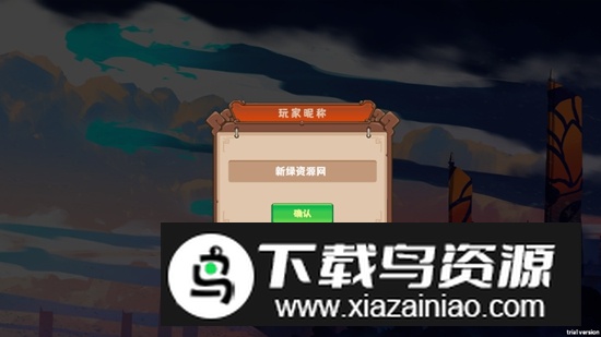 命运神之塔圣杯战争折相思破解版最新版最新版截图2