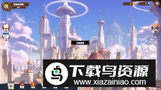 命运神之塔圣杯战争折相思破解版最新版最新版截图4