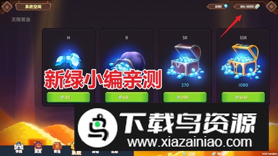 命运神之塔圣杯战争折相思破解版最新版最新版截图5