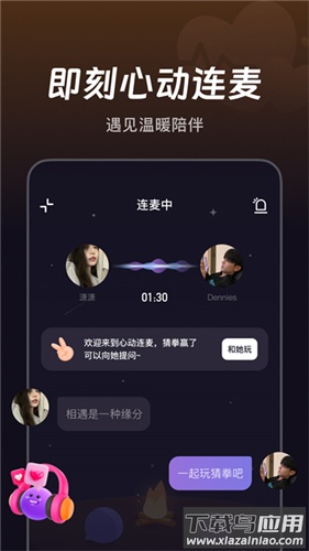 微光app最新版截图1