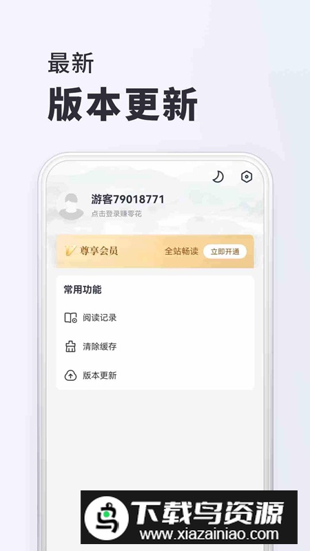 千红动漫app最新版截图3