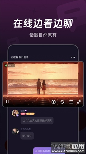 微光手机版截图4