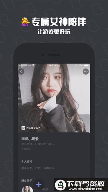 冲鸭app手机版最新版截图1