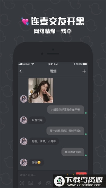 冲鸭app手机版最新版截图3
