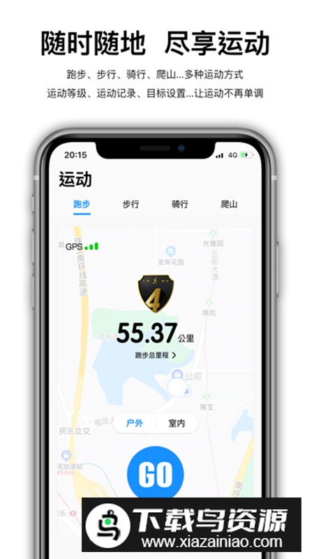 wearfitpro智能手表app最新版最新版截图1
