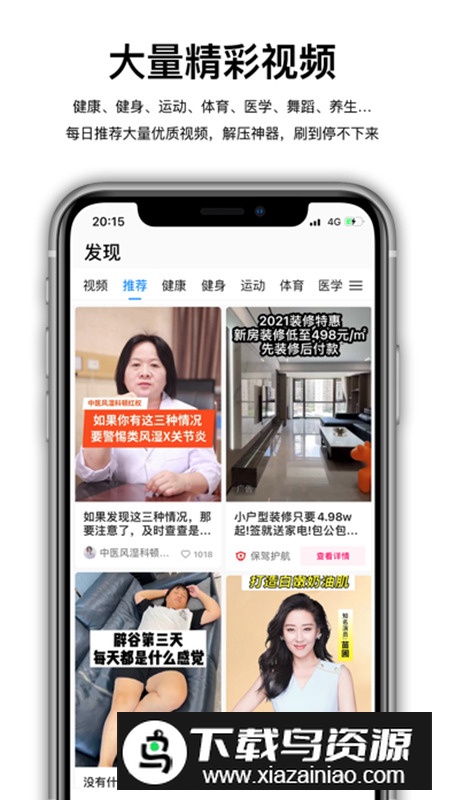 wearfitpro智能手表app最新版最新版截图4