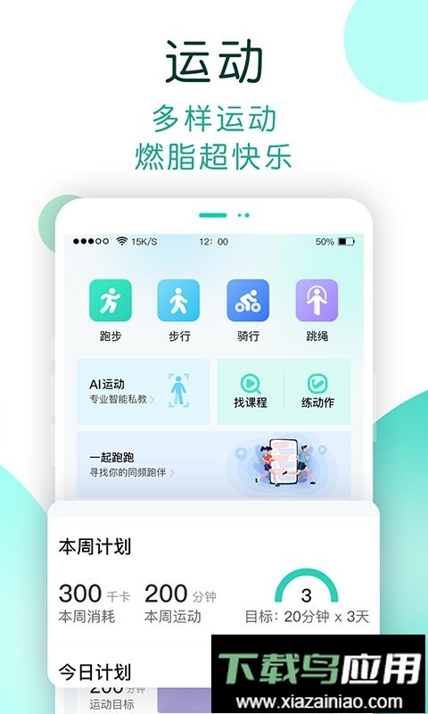 now健康云最新版截图1