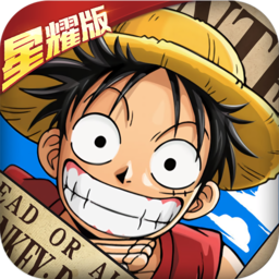 航海王顶上战争星耀版