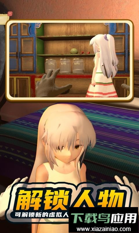 VR游戏小忍计划(Shinobu Project)最新版截图3