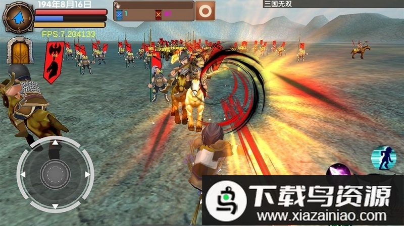 三国大时代5飞龙在天完整版截图2