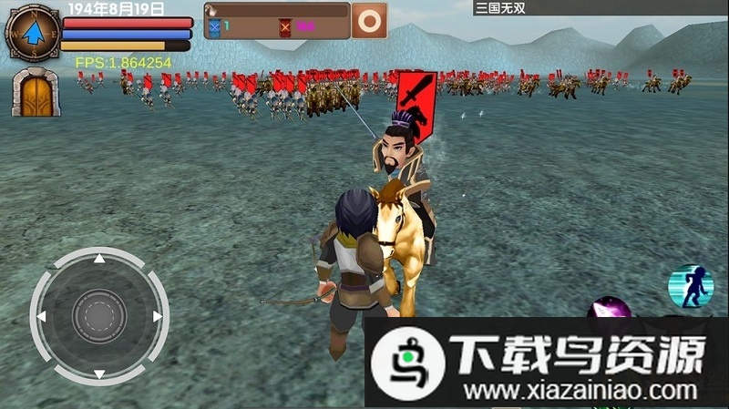 三国大时代5飞龙在天完整版截图3