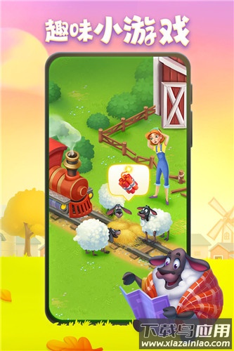 梦想城镇手游最新版最新版截图1