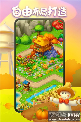 梦想城镇手游最新版最新版截图2