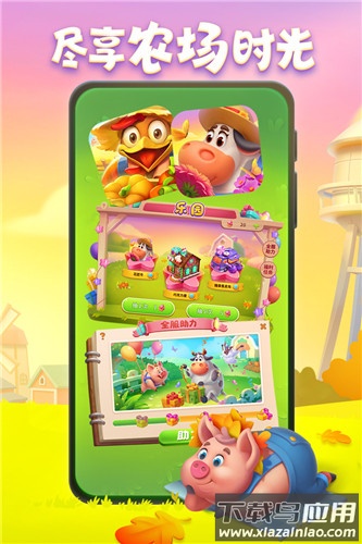 梦想城镇手游最新版最新版截图3