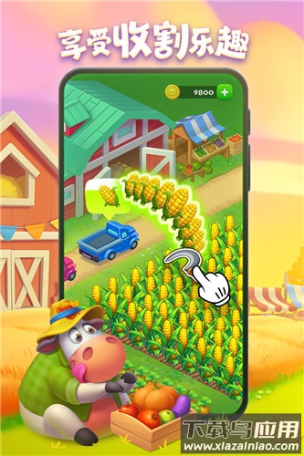 梦想城镇手游最新版最新版截图5