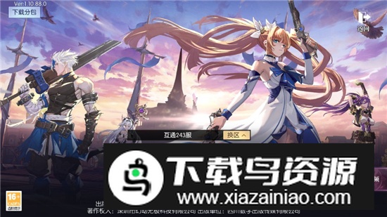 地下城BT版正版安装包官方版最新版截图1