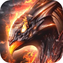 大主宰异兽之王游戏