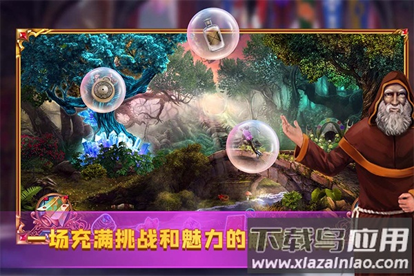 密室逃脱24末日危机手游官方版最新版截图1