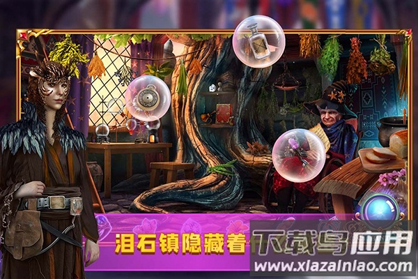 密室逃脱24末日危机手游官方版最新版截图4