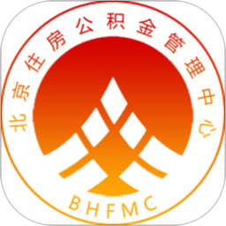 北京公积金官方app安卓手机版