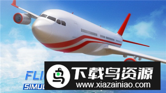 Flight Pilot(飞行员模拟器最新破解版apk)截图1