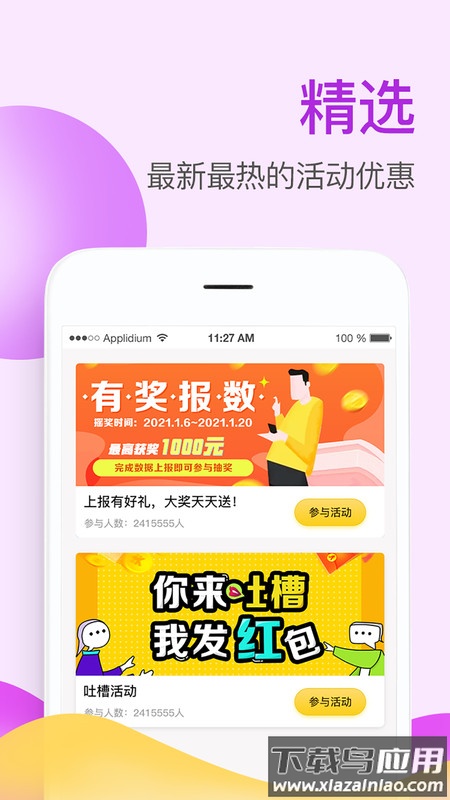 掌上牧云直联直报系统app最新版截图2