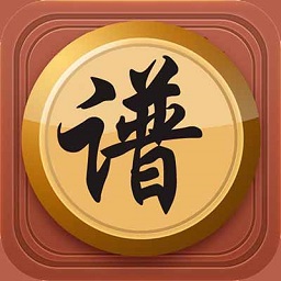 小郑象棋棋谱app安卓版