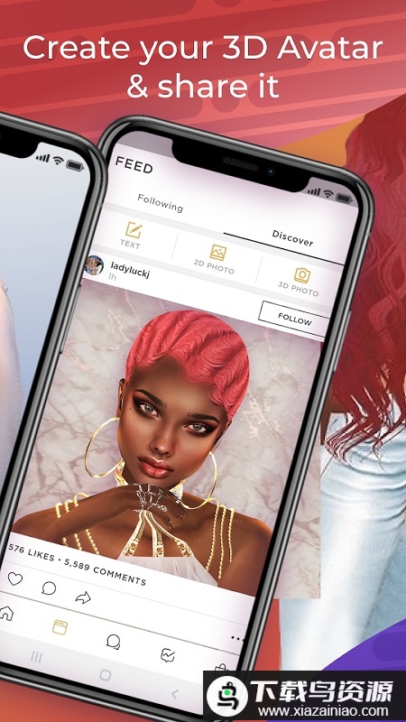 IMVU安卓版2025最新版截图2