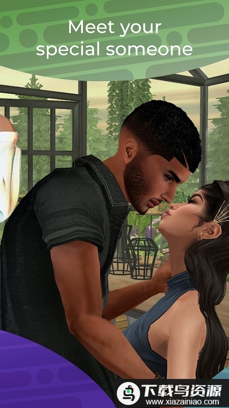 IMVU安卓版2025最新版截图3