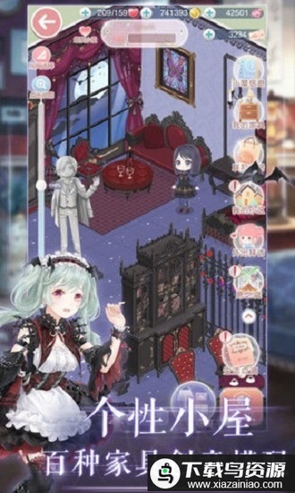 暖暖的换装日记完整版最新版截图2