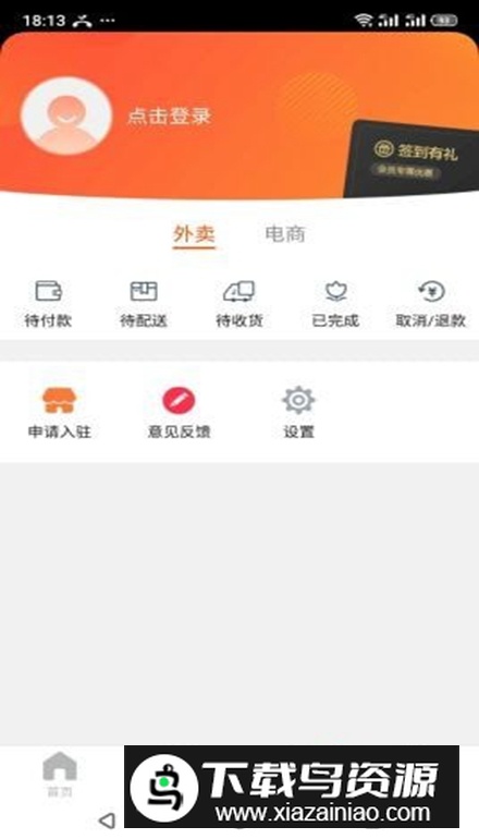 掌上渤海湾app本地版最新版截图2