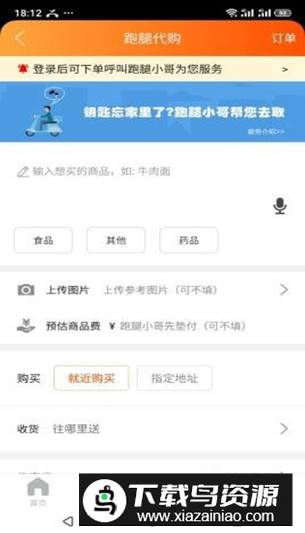 掌上渤海湾app本地版最新版截图3