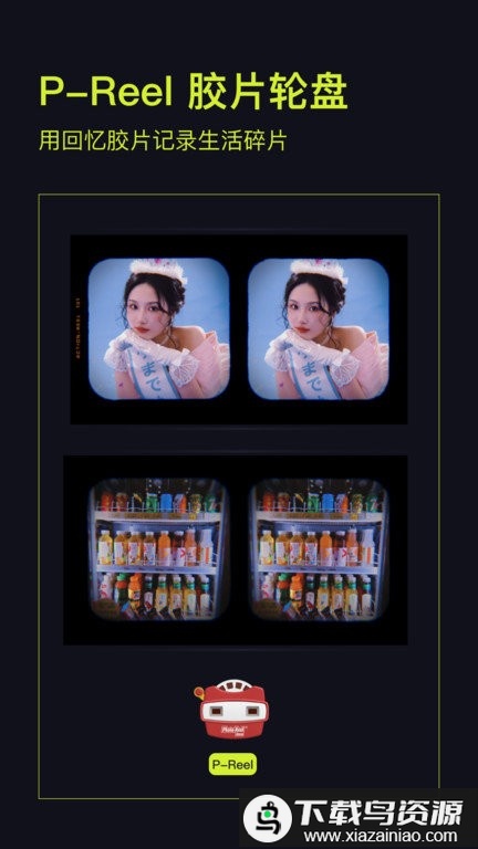 开拍action最新版手机版(咔皮Action)截图1