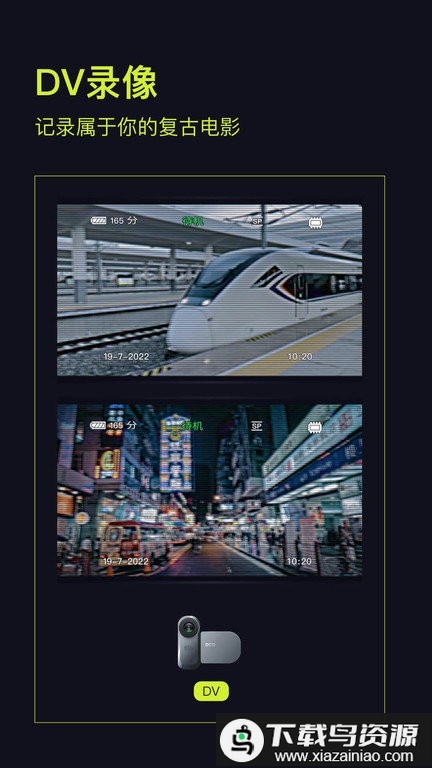 开拍action最新版手机版(咔皮Action)截图2