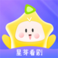 星芽看剧播放器app安卓版