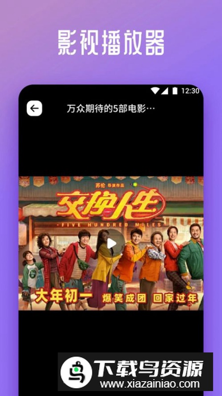 星芽看剧播放器app安卓版最新版截图2