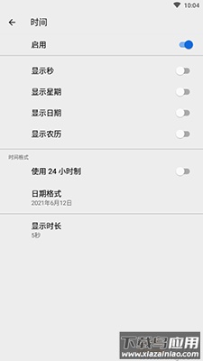 L-Clock桌面时钟app截图4