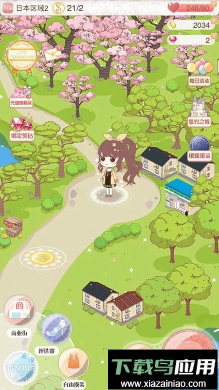 暖暖环游世界官方版最新版截图1