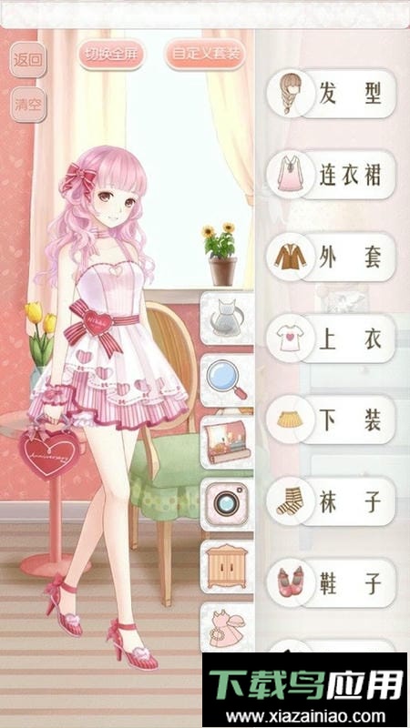 暖暖环游世界官方版最新版截图2