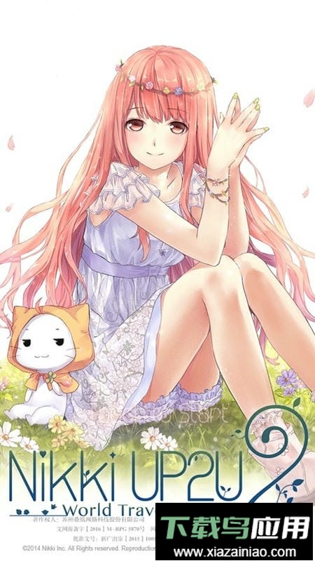 暖暖环游世界官方版最新版截图3