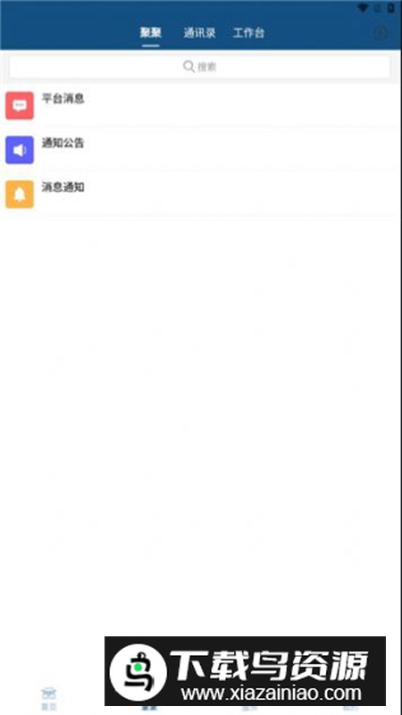 文数四川app最新版2025最新版截图1