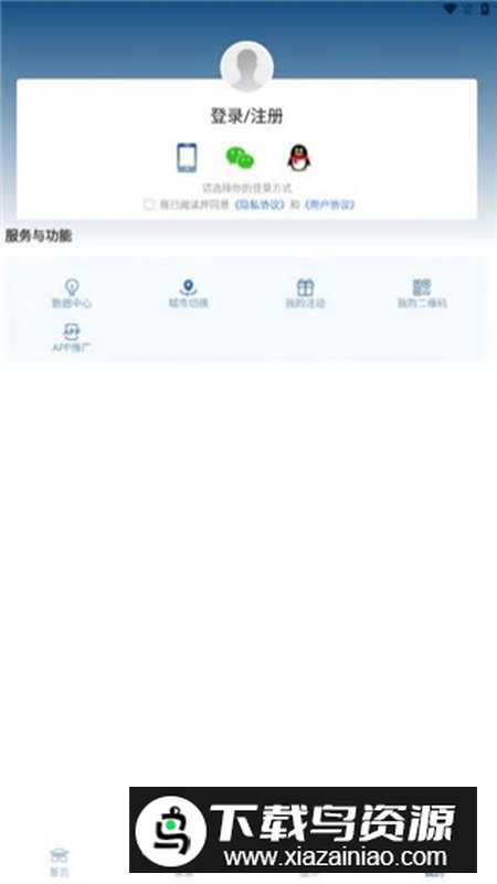 文数四川app最新版2025最新版截图4