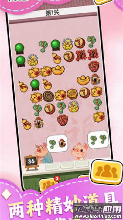 财运高照赚钱游戏最新版截图3