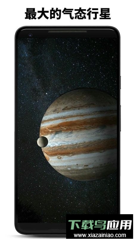 行星模拟器最新版本最新版截图1