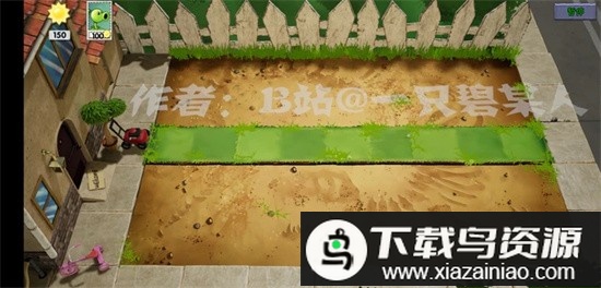 植物大战僵尸3D版花园战争截图2