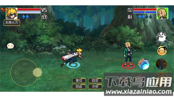 像素火影宇宙服最新版本下载(像素火影（砖乎/宇宙服1.0）)最新版截图1