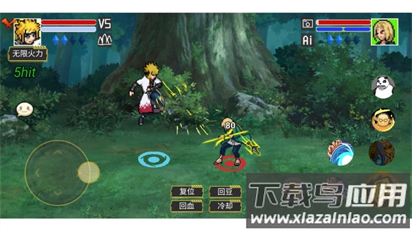 像素火影宇宙服最新版本下载(像素火影（砖乎/宇宙服1.0）)最新版截图3